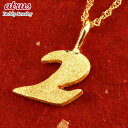 純金 ペンダントトップ メンズ 男性 24金 ゴールド 24K 数字 2 ネックレス 24金 ゴールド k24 ナンバー シンプル 人気 スタンダード プレゼン...