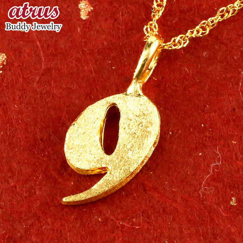 Gold - 【10%OFFクーポンセール】 純金 ペンダントトップ メンズ ネックレス 24金 24K 数字 9 k24 ナンバー スタンダード