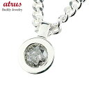 ネックレス 喜平用 ネックレス ダイヤモンド 1.0ct 喜平用 キヘイ シルバー ダイヤ 大粒 一粒 キヘイチェーン 人気 ユニセックス 男女兼用