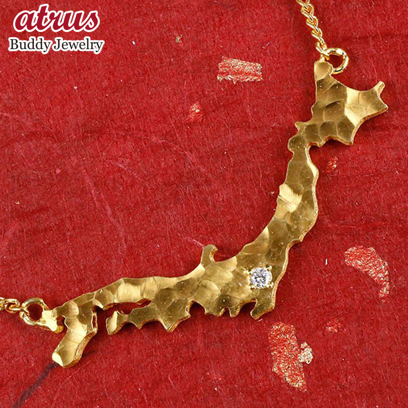 ペンダントトップ 純金 ペンダント 24金 レディース メンズ ダイヤ 日本 JAPAN ダイヤモンド ゴールド 24K 日本列島 JIPANG 喜平 キヘイ ...