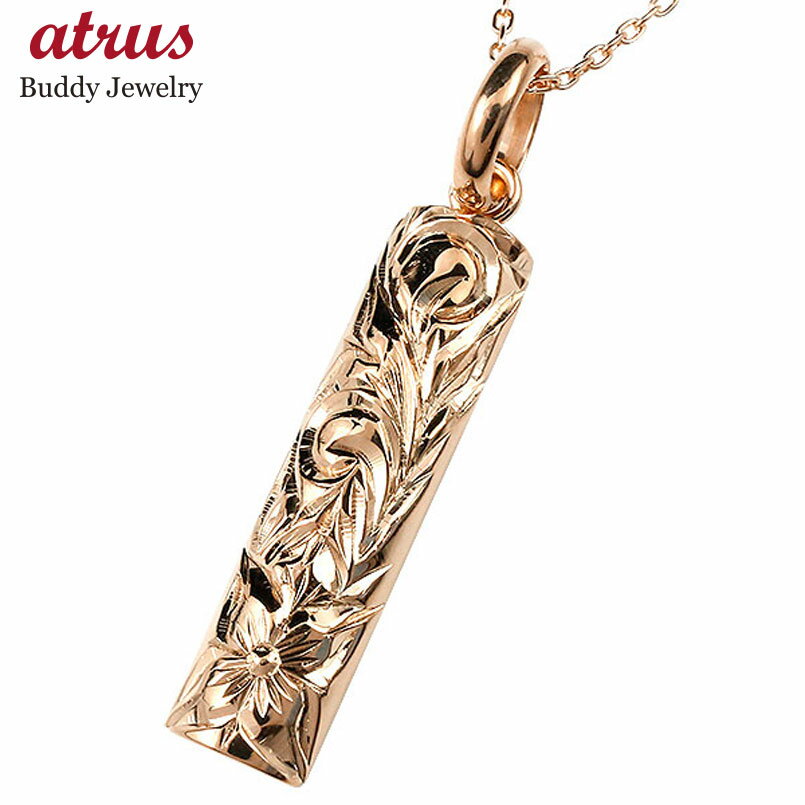 10金 ペンダントトップ ネックレス ハワイアンジュエリー トップ ピンクゴールドk10 スクロール プルメリア ペンダント チェーン レディース 地金 プレゼ...