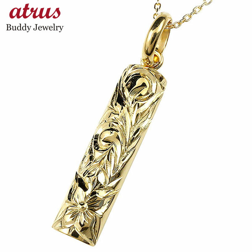 10金 ペンダントトップ ネックレス ハワイアンジュエリー トップ イエローゴールドk10 スクロール プルメリア ペンダント チェーン レディース 地金 プレ...