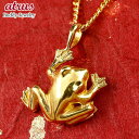 純金 ペンダントトップ メンズ 男性 ネックレス カエル ネックレス 24金 ゴールド 24K k24 蛙 かえる トレジャーハンター シンプル 人気 スタンダ...