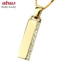 18金 ネックレス メンズ イエローゴールドk18 バー ダイヤモンド ダイヤ ペンダントトップ 18k チェーン プレート トレジャーハンター 人気 男性 1...