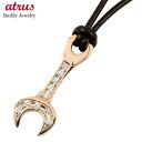 18金 ネックレス メンズ ピンクゴールドk18 ダイヤモンド ペンダントトップ スパナ レンチ チェーン 人気 男性 18k プレゼント