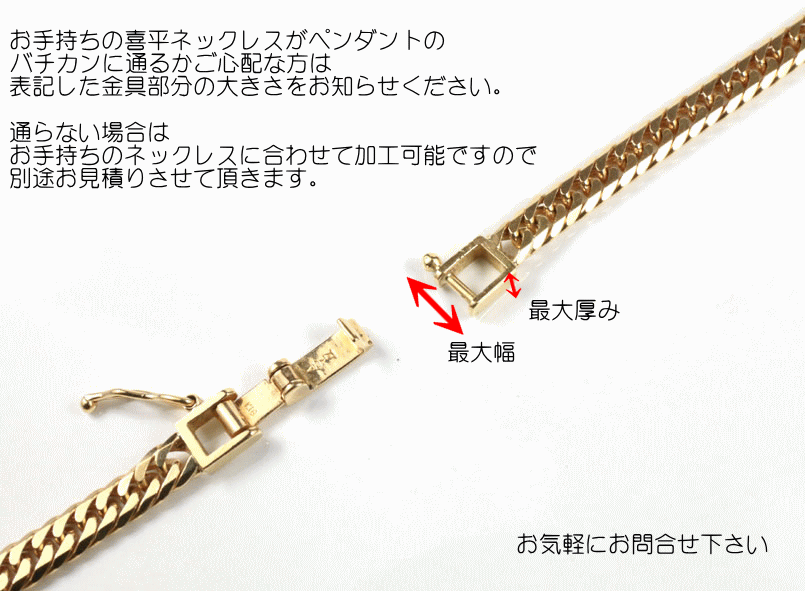 偉大な プラチナ ネックレス メンズ 喜平 トップ キュービックジルコニア Pt900 馬蹄 月桂樹 太陽 ペンダントトップ チェーン キヘイ 男性 送料無料 ジュエリー工房アトラス Www Pengawetkayu Com 偉大な プラチナ ネックレス メンズ 喜平 トップ キュービックジルコニア Pt900 馬蹄 月桂樹 太陽 ペンダントトップ チェーン キヘイ 男性 送料無料 ジュエリー工房アトラス Www Pengawetkayu Com