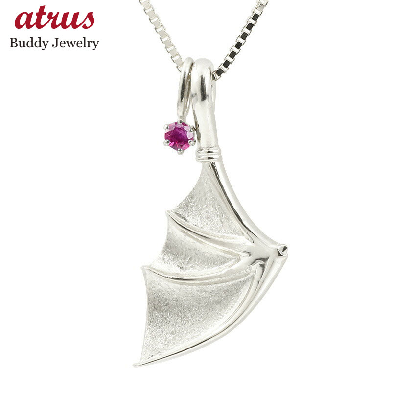 [ポイント10倍10月11日01;59まで]ネックレス ルビー シルバー925 コウモリ 羽根 sv925 トレジャーハンター 羽 翼 蝙蝠 ホーニング加工 つや消し 赤い宝石 の 送料無料 LGBTQ ユニセックス 男女兼用 人気