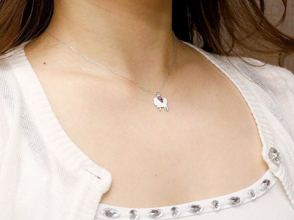 18金 18k メンズ 犬 ネックレス ルビー 一粒 ポメラニアン ホワイトゴールドk18 いぬ イヌ 犬モチーフ 7月誕生石 チェーン 人気 宝石 シンプル の 送料無料