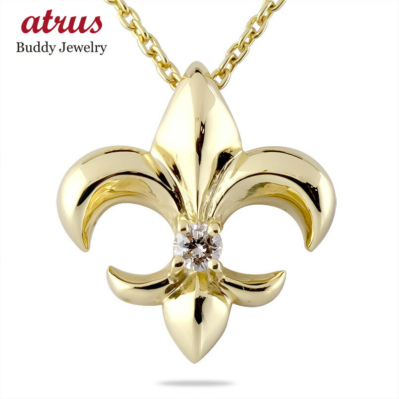 ネックレス メンズ 10金 ペンダントトップ ゴールド ダイヤモンド ユリの紋章 イエローゴールドk10 ペンダント ダイヤ フルール・ド・リス 百合 男性 プ...