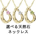 ペンダントトップ 18金 k18 全16種 選べる天然石 ダイヤモンド イエローゴールドk18 ティアドロップ 人気 18k ギフト プレゼント 彼女 妻 贈り...