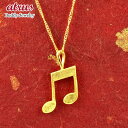 純金 ペンダントトップ レディース 8分音符 音楽モチーフ ゴールド K24 音符モチーフ ペンダント 24金 ネックレス トップ 音楽好き ギフト プレゼント...