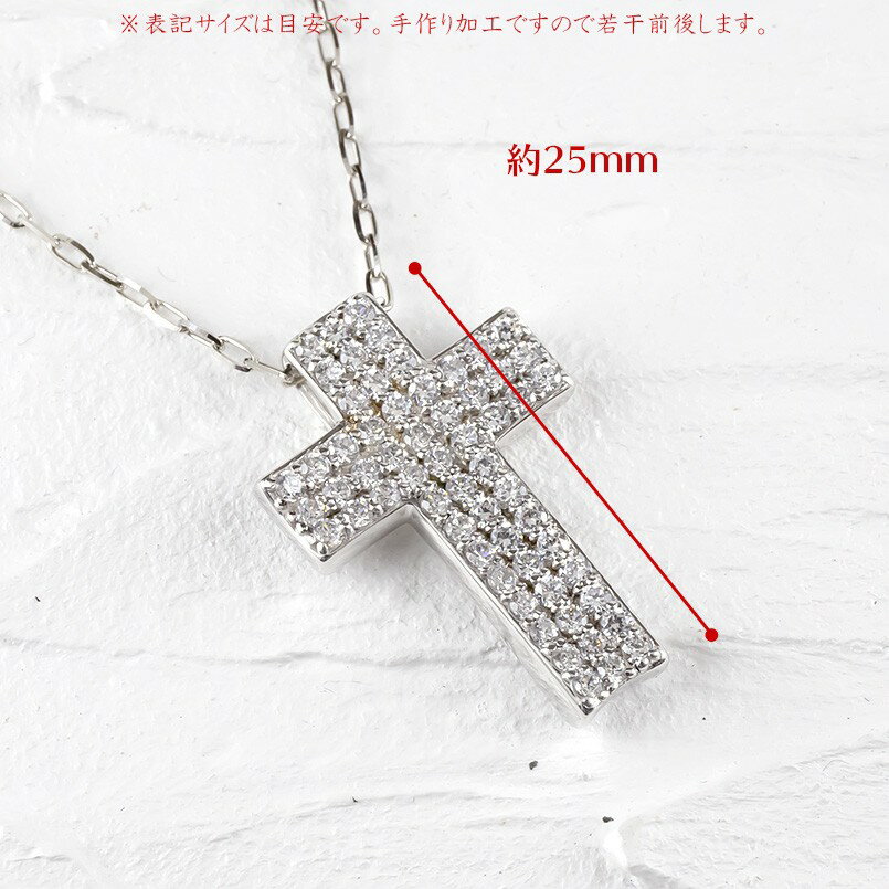 シルバー ネックレス トップ キュービックジルコニア クロス メンズ sv925 ペンダント 十字架 男性 大人 送料無料