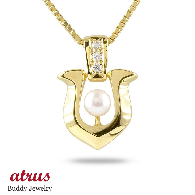 ネックレス メンズ 10金 ペンダントトップ 馬蹄 ゴールド パール ダイヤモンド イエローゴールドk10 アコヤ真珠 バテイ ホースシュー 男性 ペンダント プレゼント ギフト 人気