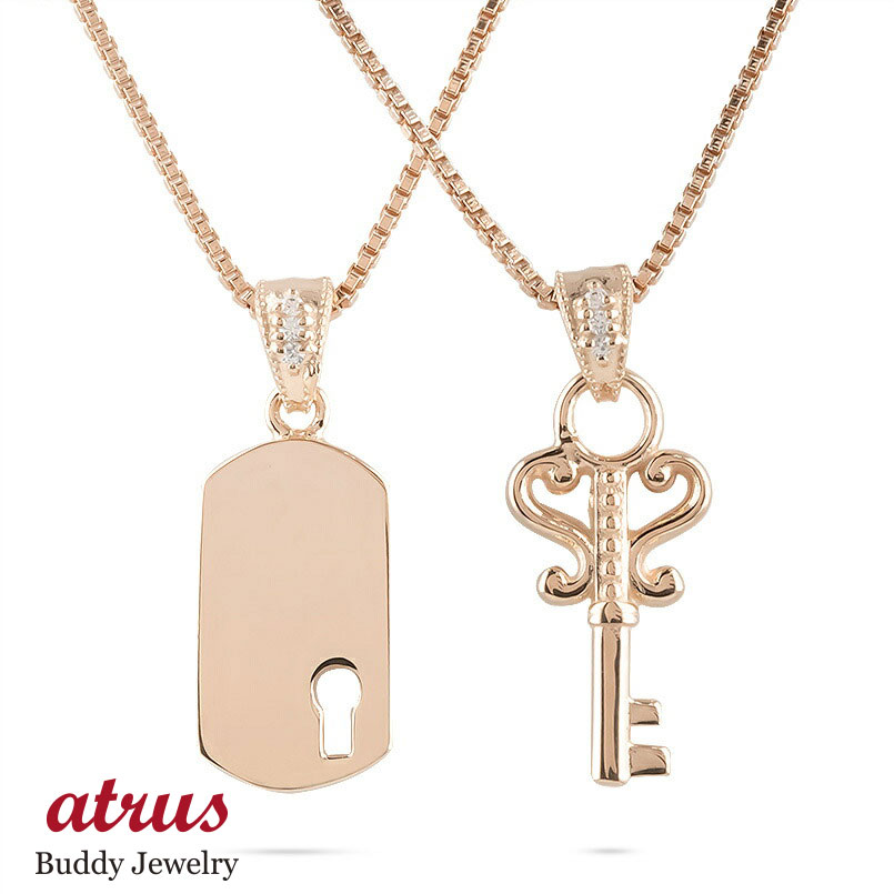 ペンダントトップ 18金 ペア 鍵 鍵穴 ダイヤモンド リンクコーデ セット ピンクゴールドk18 縦長 バートップ ペンダント ミル打ち キーモチーフ レディ...