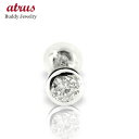 ダイヤモンド プラチナ ピアス ダイヤ 片耳 0.15ct pt900 スタッドピアス シンプル 人気 宝石 ファーストピアス ジュエリー ギフト プレゼント ...