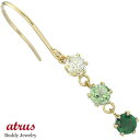 18金ピアス 片耳 エメラルド ペリドット キュービックジルコニア フックピアス イエローゴールドk18 宝石 18k ゆれるピアス の 送料無料 ユニセックス...