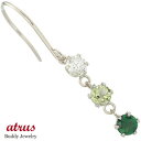 18金 ピアス 片耳 エメラルド ペリドット キュービックジルコニア フックピアス ホワイトゴールドk18 宝石 18k ゆれるピアス 送料無料 ユニセックス ...