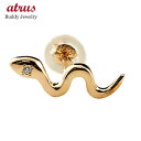 18金 ピアス 片耳 蛇 スネーク ヘビ スタッドピアス ダイヤモンド ダイヤ ピンクゴールドk18 18k ファーストピアス 送料無料 ユニセックス 男女兼用...