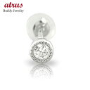 プラチナ ピアス 鑑定書付 片耳 ダイヤモンド ダイヤ ピアス 一粒 0.10ct SIクラス ソリティア スタッドピアス pt900 宝石 送料無料 ユニセッ...
