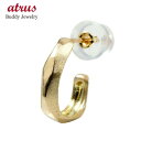 18k ピアス メンズ 片耳 フープピアス 18金 ゴールド イエローゴールドk18 地金 ダイヤ柄 つや消し シンプル おしゃれ 人気 男性用 フープ 小さめ...
