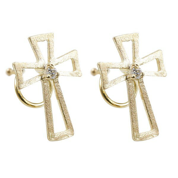 ユニセックス 18金 ピアス つけっぱなし キャッチのいらないピアス ダイヤ ダイヤモンド イエローゴールドk18 クロス シンプル つや消し キャッチナッシャー 宝石 十字架 18k ピアス 人気 男女兼用のサムネイル