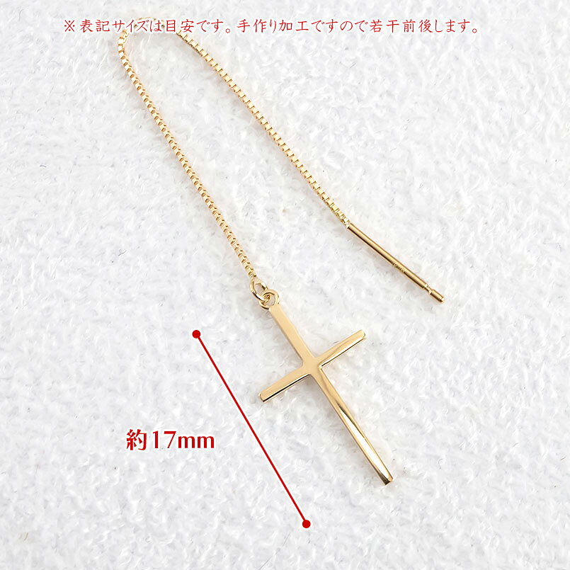 18金 ピアス メンズ クロス ロング アメリカンピアス スイング 揺れる ピンクゴー...