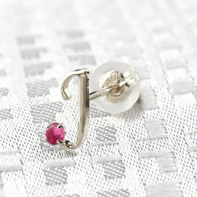 ピアス ピアス イニシャル 人気 メンズジュエリー アクセサリー メンズ 片耳 アルファベット 赤い宝石 すっきりとした印象のイニシャル プラチナ ピアス ネーム J ピアス ルビー ピアス メンズ 赤い宝石 送料無料 人気 ジュエリー工房アトラス ピアス ピアス イニシャル 人気 メンズジュエリー アクセサリー メンズ 片耳 アルファベット 赤い宝石 すっきりとした印象のイニシャル プラチナ ピアス ネーム J ピアス ルビー ピアス メンズ 赤い宝石 送料無料 人気 ジュエリー工房アトラス