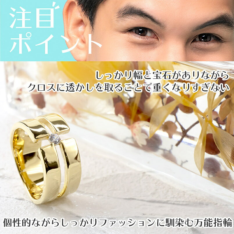 【10%OFFクーポンセール】 18金 リング メンズ 幅広 指輪 ダイヤモンドクロス イエ...