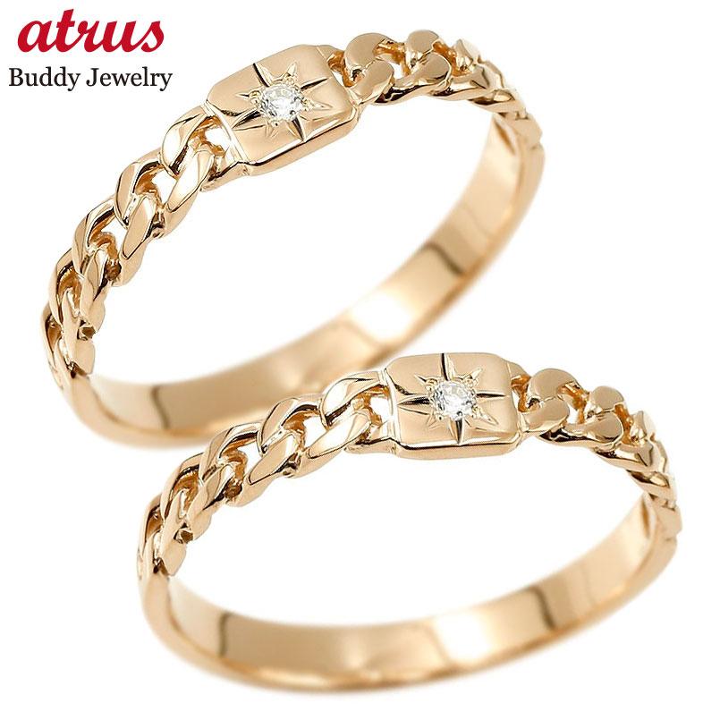 18金 ペアリング ゴールド 2個セット 喜平リング 結婚指輪 ダイヤモンド 指輪 ペア ピンクゴールドk18 鎖 マリッジリング レディース メンズ 女性 男...