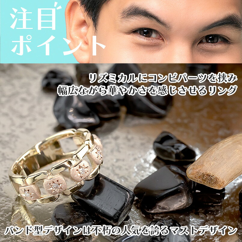 ジュエリー工房アトラスの【10%OFFクーポンセール】 リング 指輪 ダイヤモンド 後光留め イエローゴールドk10 ピンクゴールドk10 コンビ バンド型 ピンキーリング ゴールド 幅広 太め ユニセックス｜アングル3