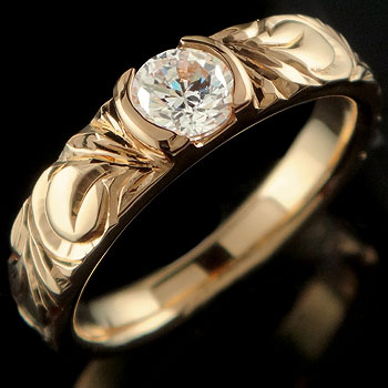 18金 リング ハワイアンジュエリー ライトブラウンダイヤモンド 一粒 指輪 大粒 ピンクゴールドk18 ハワイアンリング ダイヤストレート 送料無料 ユニセックス 男女兼用18k 人気 普段使い