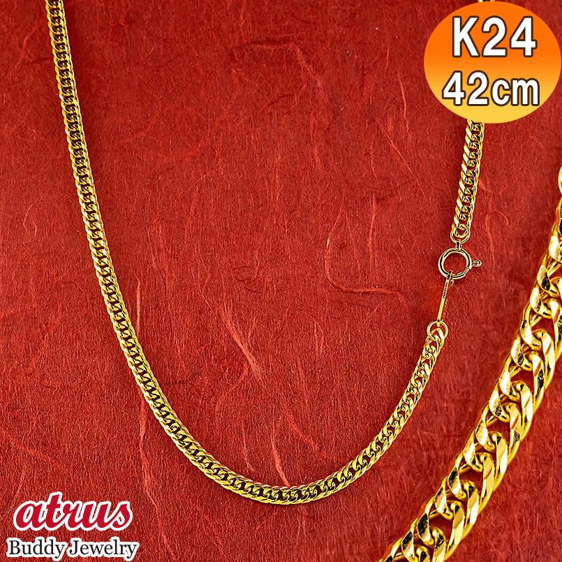 喜平 ネックレス 男女兼用 純金 24金 チェーンのみ 42cm チェーン ダブル喜平 ゴールド シンプル K24 24K 金属アレルギー 安心 地金 チェーン...