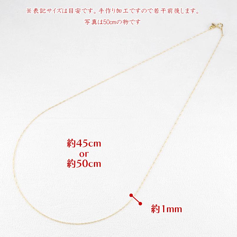 【あす楽】18金 ネックレス 18k K18 ...の紹介画像3