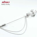 シルバー925 ピンブローチ メンズ クロスモチーフ 2連チェーン ラペルピン スーツ タイアクセサリー フォーマル ナロータイ対応 プレゼント 人気 【最短発...