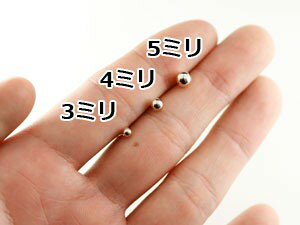ピアス 丸玉 4ミリ レディース スタッドピアス ホワイトゴールドk10 地金 10金 両耳 3