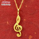 純金 ペンダントトップ ネックレス ト音記号 ゴールド 24k 音符 ペンダント 24金 ゴールド k24 音楽 人気 ユニセックス 男女兼用 気品ある純金で、...