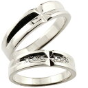 プラチナ ダイヤモンド リング ペアリング 結婚指輪 マリッジリング カップル 2個セット リング ペア ダイヤモンド クロス 結婚式 ダイヤ ストレート 女性...