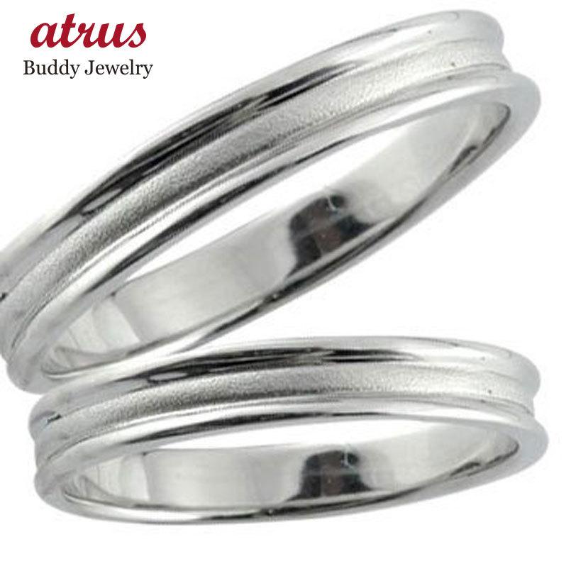 ペアリング プラチナ 結婚指輪 マリッジリング カップル 2個セット リング ペア pt900 シンプル 地金リング ストレート 男性 女性 人気 ウェディング...