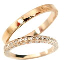 結婚指輪 ピンクゴールドk18 ペアリング ゴールド カップル マリッジリング ダイヤモンド エタニティリング ハーフエタニティ 2個セット 18金 リング ダ...