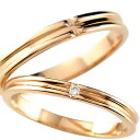 ペアリング カップル 結婚指輪 ゴールド マリッジリング クロス ダイヤモンド 一粒ピンクゴールドk18 18金 ダイヤ メンズ レディース 男女兼用 2個セッ...
