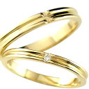 ペアリング カップル 結婚指輪 ゴールド マリッジリング クロス ダイヤモンド 一粒イエローゴールドk18 18金 ダイヤ メンズ レディース 男女兼用 2個セ...