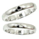 ペアリング プラチナ ダイヤモンド リング 結婚指輪 マリッジリング カップル 2個セット リング ペア ダイヤモンド 甲丸 ブラック 一粒 結婚式 ダイヤ 女...