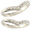 結婚指輪 ホワイトゴールドk18 ペアリング ゴールド カップル マリッジリング ダイヤモンド ミル打ち 18金 リング ダイヤ 人気 シンプル 2個セット プレゼント 18k 結婚式 記念日 誕生日 ブライダル ウエディング 普段使い