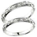 ペアリング カップル 2個セット 結婚指輪 マリッジリング キュービックジルコニア シルバー ストレート プレゼント 女性 人気 ウェディング 結婚式 記念日 ...