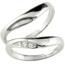 ペアリング プラチナ ダイヤモンド カップル 結婚指輪 ダイヤ V字 マリッジリング 結婚式 ウェーブリング プレゼント ユニセックス 男女兼用 2個セット 普...