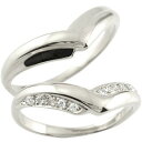 V字 ペアリング カップル 2個セット 結婚指輪 マリッジリング キュービックジルコニア シルバー ウェーブリング プレゼント 女性 人気 ウェディング 結婚式...
