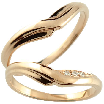 結婚指輪 ピンクゴールドk18 ペアリング ゴールド カップル S字 マリッジリング V字 ダイヤモンド 18金 リング ウェーブリング ダイヤ 2個セット 1...