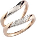 結婚指輪 プラチナ ピンクゴールドk18 ペアリング ゴールド カップル ダイヤモンド ダイヤ マリッジリング 18金 リング 人気 シンプル 2個セット プレゼント 18k 結婚式 記念日 誕生日 2本セット ブライダル ウエディング 普段使い