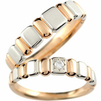 ペアリング ゴールド プラチナ 結婚指輪 マリッジリング 2個セット 18金 ダイヤモンド ピンクゴールドk18 コンビリング 一粒 ダイヤモンド 結婚式 ダイヤ ウェディング 18k 記念日 ファッションリング 大人 プレゼント ギフト 人気 普段使い 2本セット シンプル