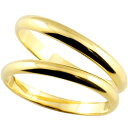 ペアリング ゴールド 18金 シンプル リング 結婚指輪 2個セット 甲丸 ストレート マリッジリング イエローゴールドk18 結婚式 18k YG プレゼント 女性 男性 送料無料 人気 ウェディング 記念日 誕生日 普段使い